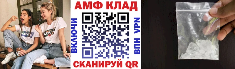 ссылка на мегу онион  Жирновск  АМФЕТАМИН 98%  купить  