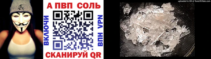 A-PVP крисы CK  где продают   hydra сайт  Жирновск 