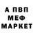 Amphetamine Розовый Brandon Romay