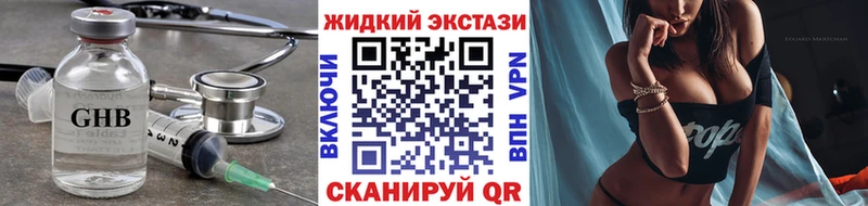 БУТИРАТ оксибутират  даркнет сайт  Жирновск 