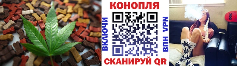 как найти закладки  Жирновск  Печенье с ТГК конопля 