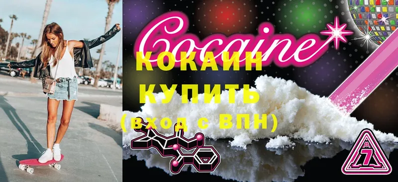 наркотики  Жирновск  Cocaine FishScale 