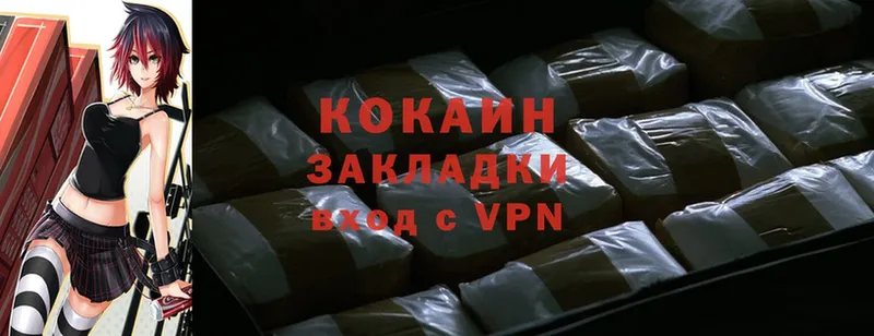 Cocaine Перу Жирновск