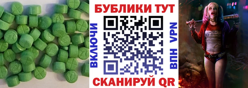 купить закладку  Жирновск  Экстази ешки 