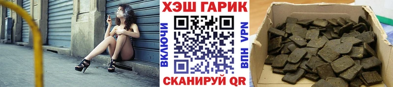 закладка Жирновск ГАШ Cannabis