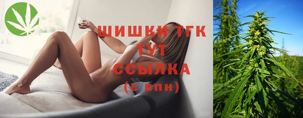 амфетамин Михайловка