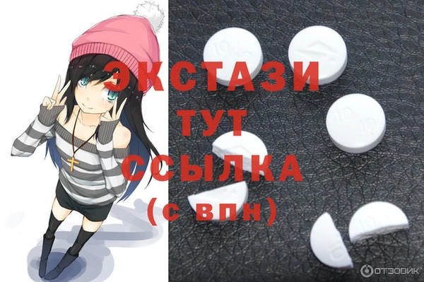амфетамин Михайловка