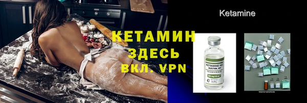 тгк Михайловск