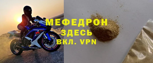 тгк Михайловск