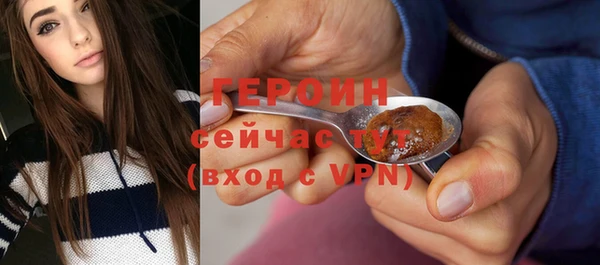 амфетамин Михайловка