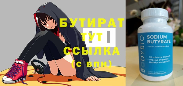 тгк Михайловск