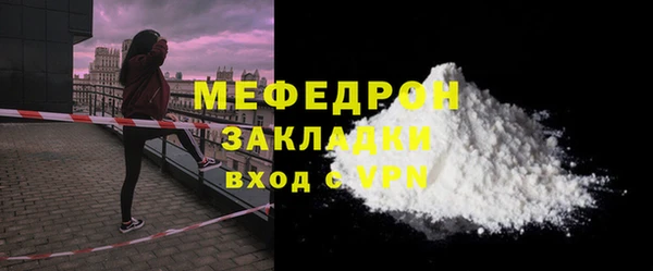 mdpv Михайлов