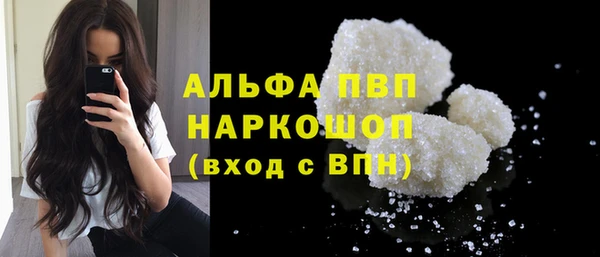 амфетамин Михайловка