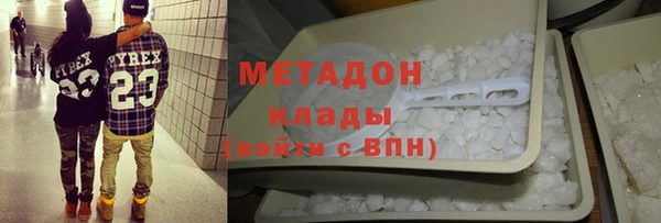 тгк Михайловск