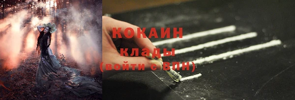 амфетамин Михайловка