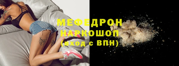 амфетамин Михайловка
