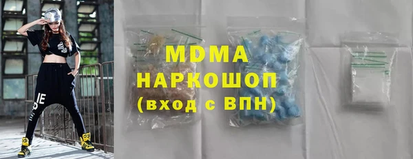 амфетамин Михайловка