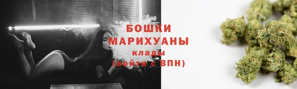 тгк Михайловск