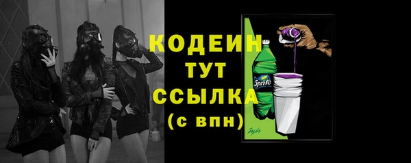 тгк Михайловск