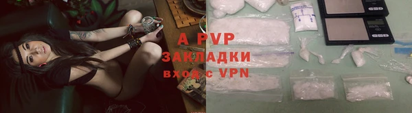 амфетамин Михайловка