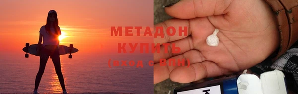 тгк Михайловск