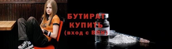 амфетамин Михайловка