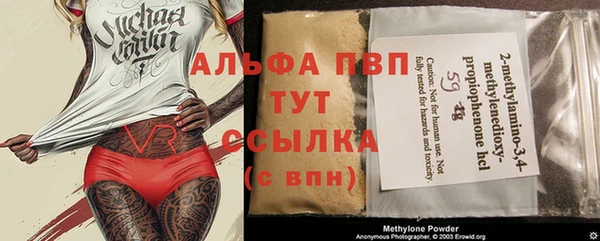 амфетамин Михайловка