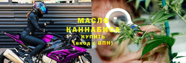 амфетамин Михайловка