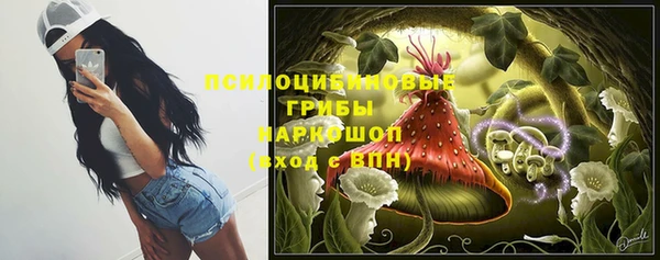 амфетамин Михайловка