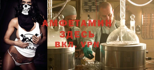 тгк Михайловск