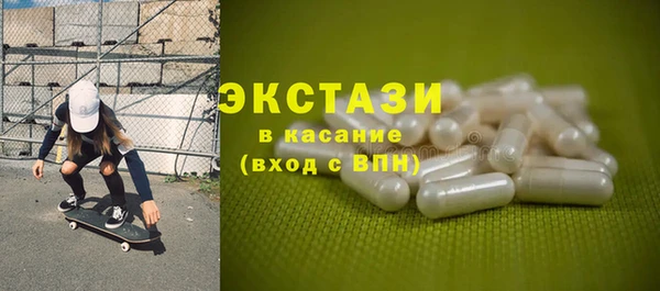 тгк Михайловск