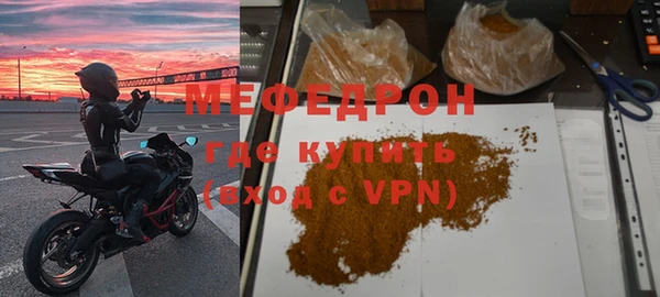 mdpv Михайлов