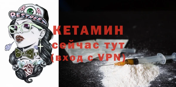 тгк Михайловск