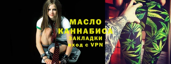 амфетамин Михайловка