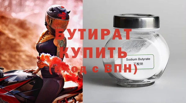 тгк Михайловск