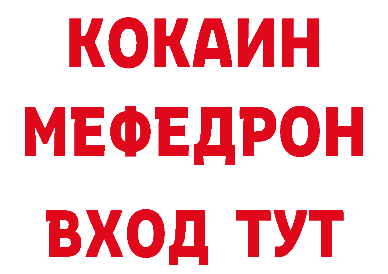 Кетамин VHQ как зайти нарко площадка гидра Жирновск