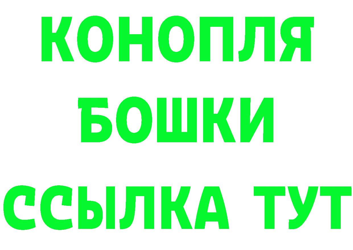 БУТИРАТ 1.4BDO зеркало это кракен Жирновск