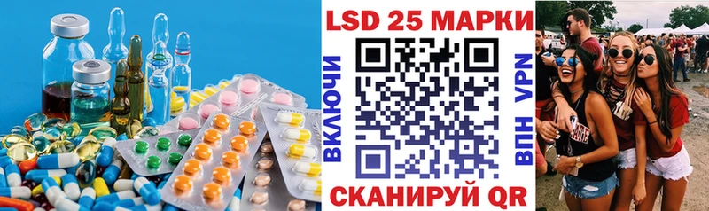 ЛСД экстази кислота  Жирновск 