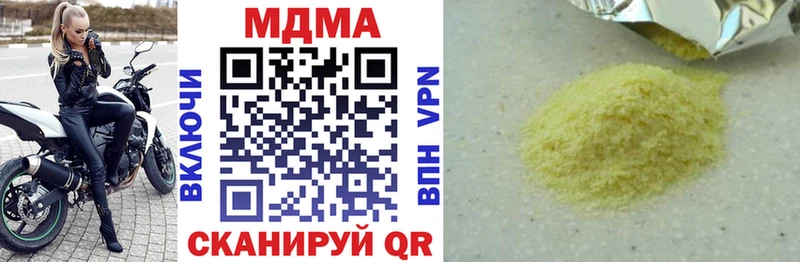 МДМА crystal  сколько стоит  Жирновск 
