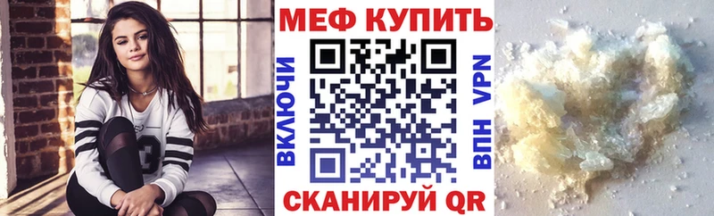 МЕФ мука Жирновск
