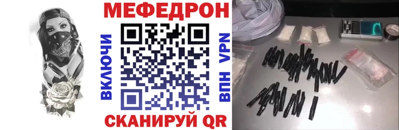 магазин продажи наркотиков  Жирновск  МЕФ VHQ 