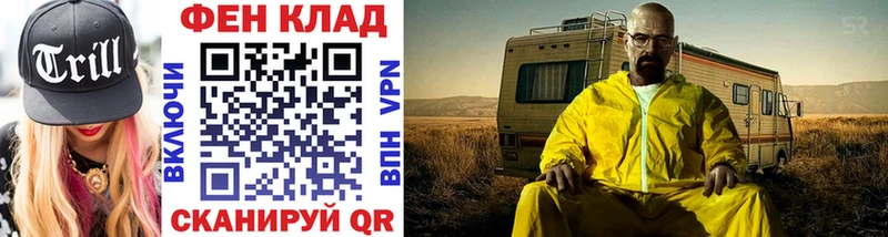 МЕТАМФЕТАМИН мет  Жирновск 