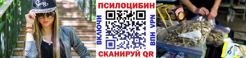 Псилоцибиновые грибы ЛСД Жирновск