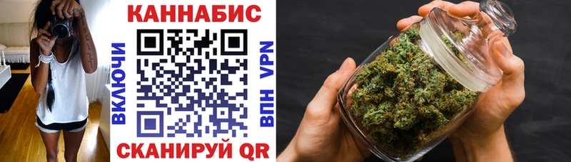 Бошки Шишки OG Kush  Жирновск 